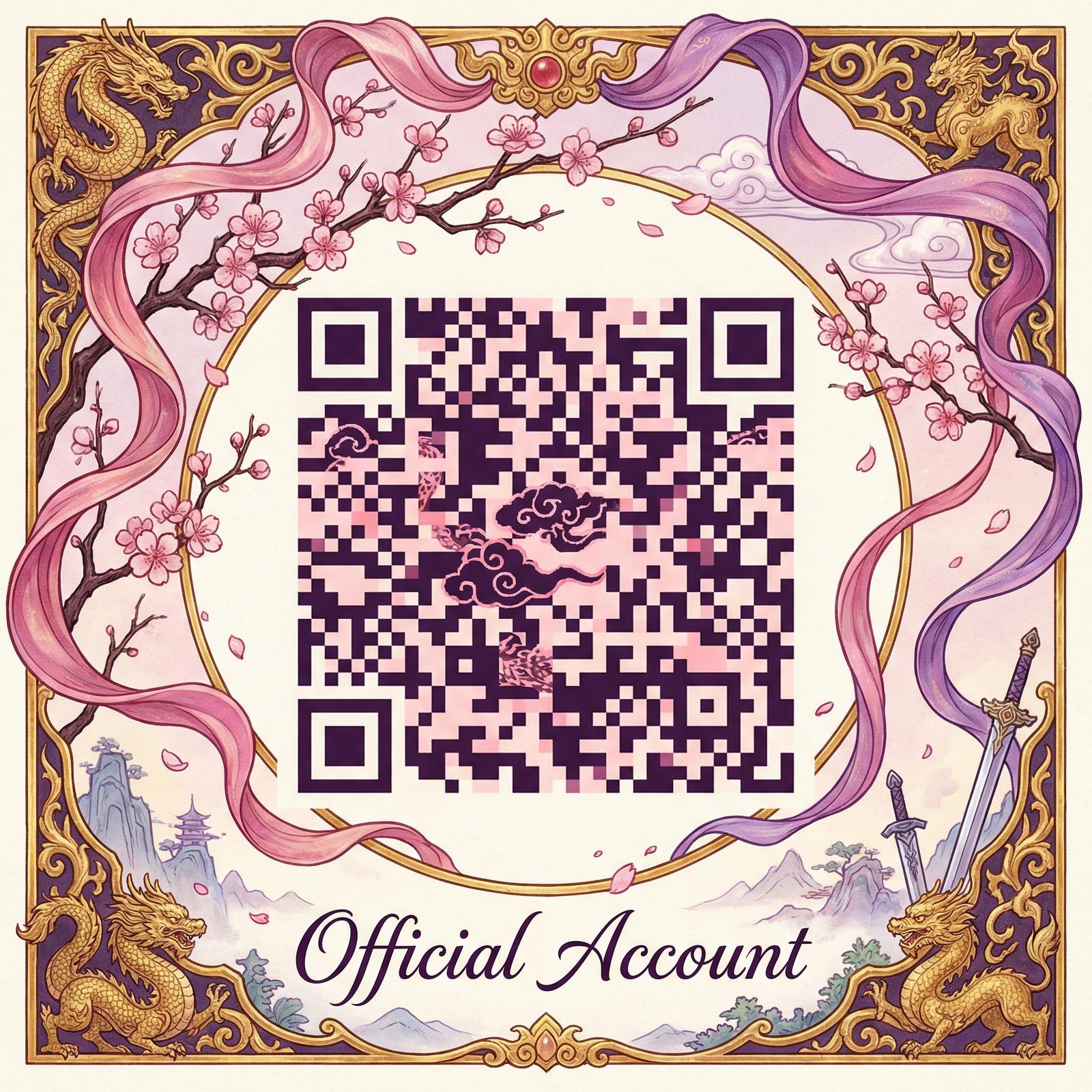 香蕉视频公众号